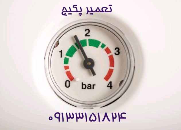 روش تنظیم فشار آب دستگاه پکیج