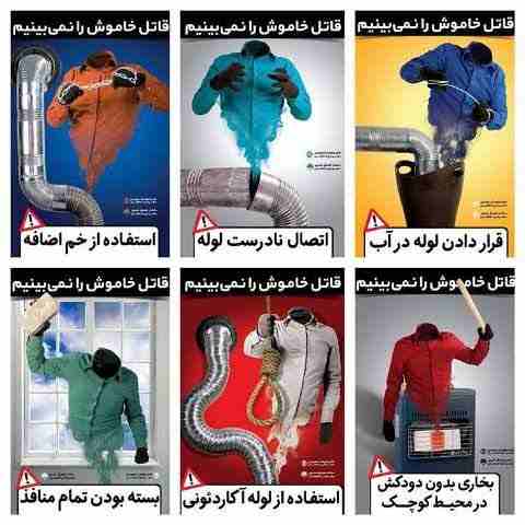 توصیه هایی در مورد خطرات، ایمنی، نگهداری و سرویس