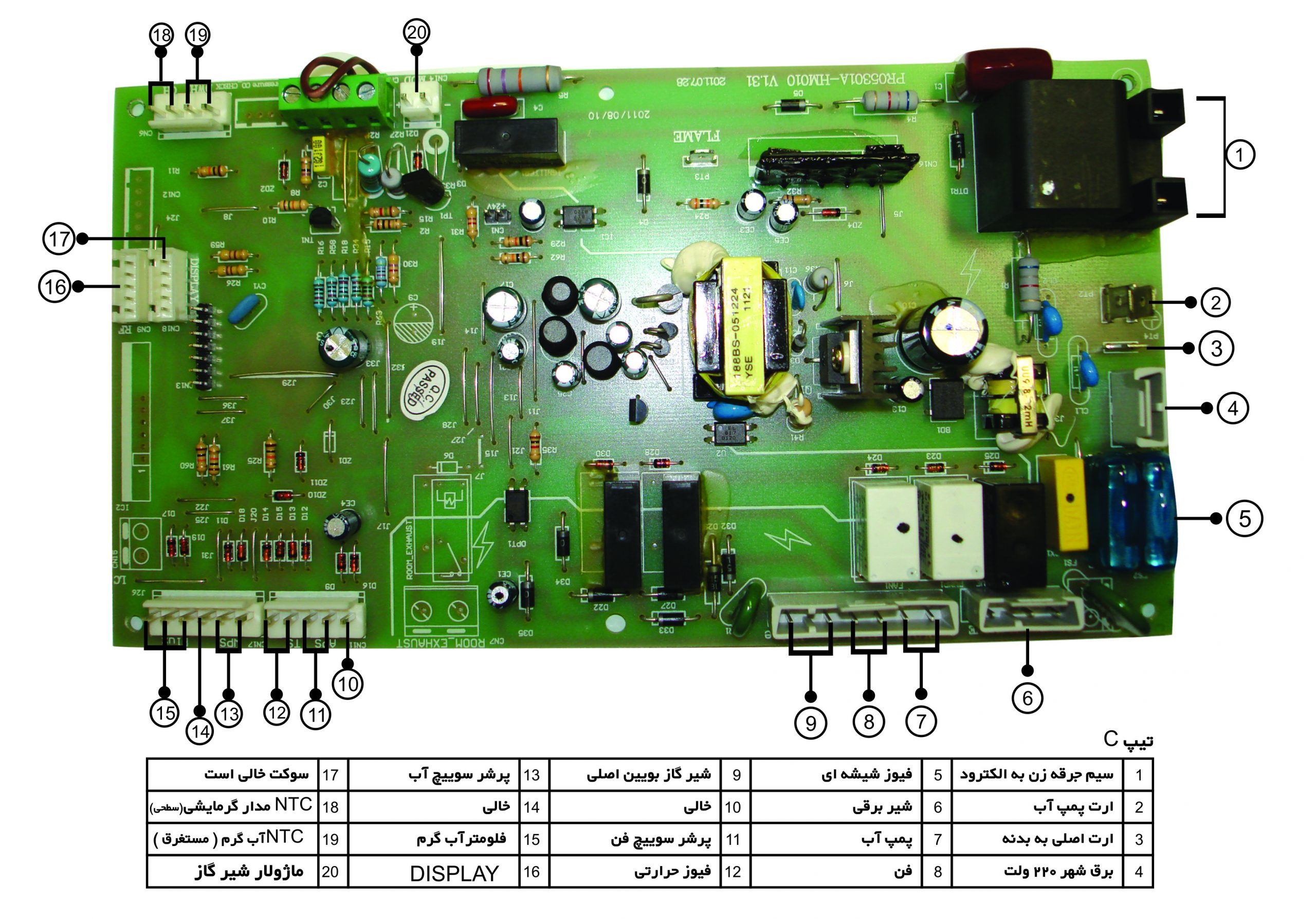 نقشه برد پکیج تاچی تیپD