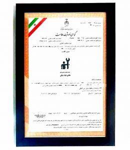 اصفهان پکیج هادی غیاث بیگی